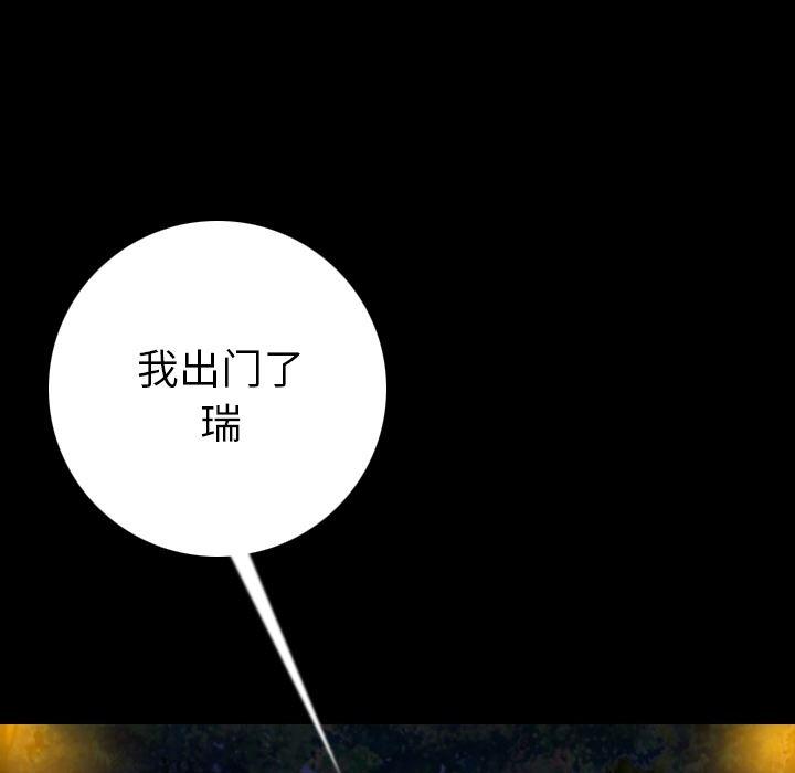 大吴哥漫画韩漫全集-9无删减无遮挡章节图片 