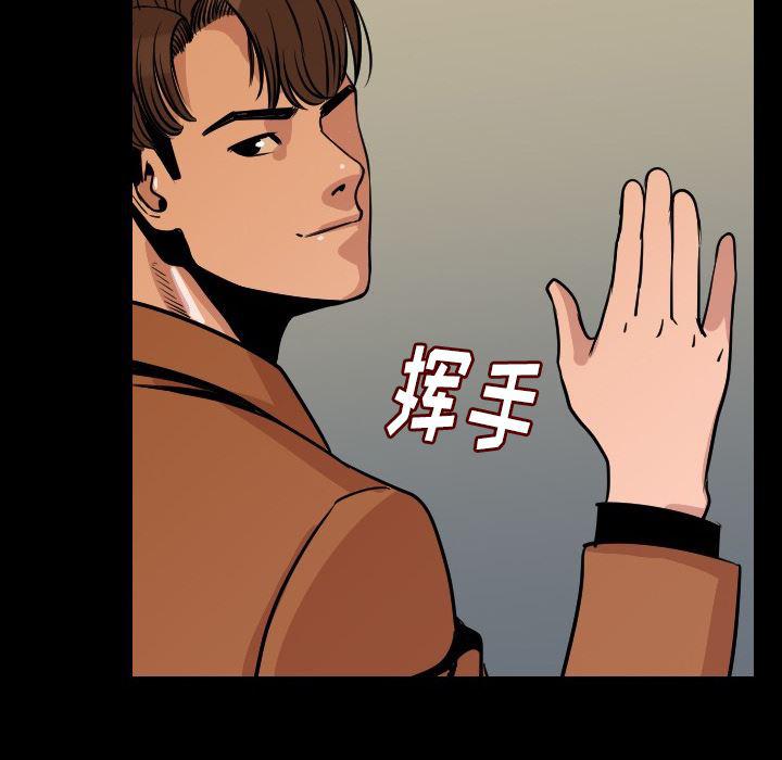 大吴哥漫画韩漫全集-9无删减无遮挡章节图片 