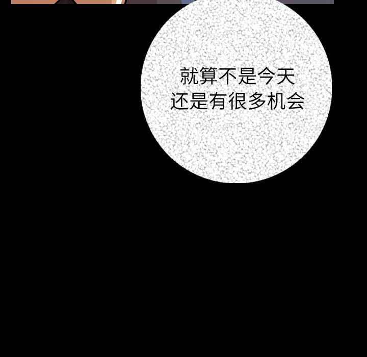 大吴哥漫画韩漫全集-9无删减无遮挡章节图片 