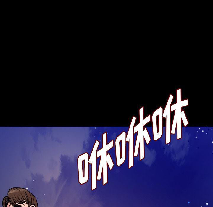 大吴哥漫画韩漫全集-9无删减无遮挡章节图片 