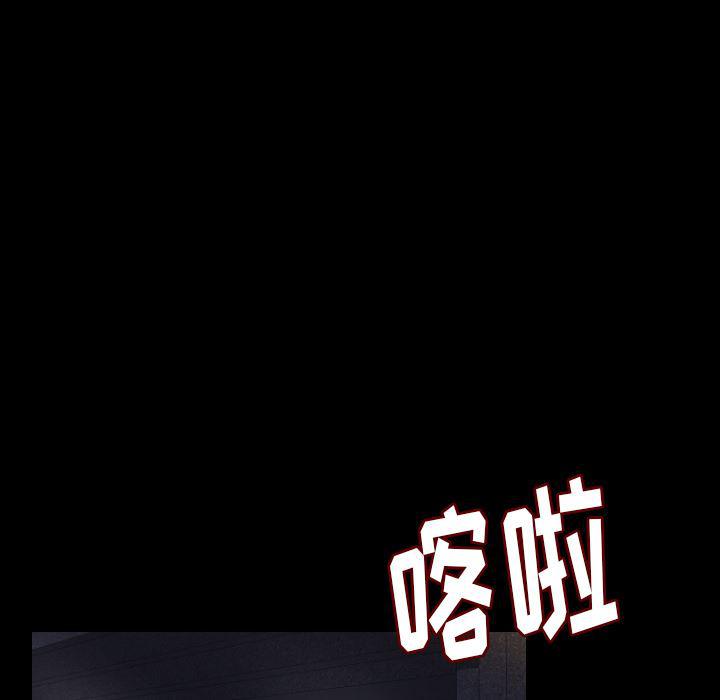 大吴哥漫画韩漫全集-9无删减无遮挡章节图片 