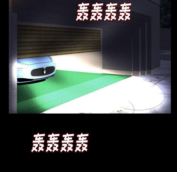 大吴哥漫画韩漫全集-9无删减无遮挡章节图片 
