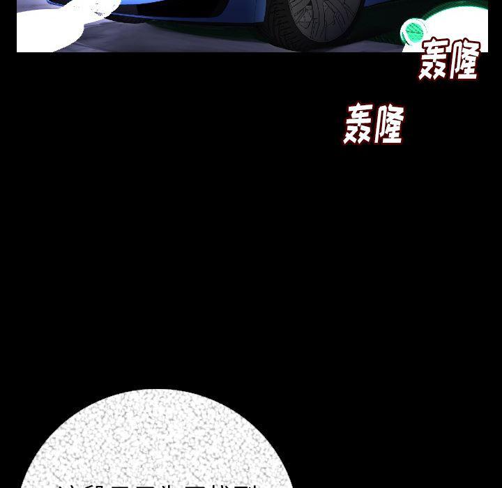 大吴哥漫画韩漫全集-9无删减无遮挡章节图片 