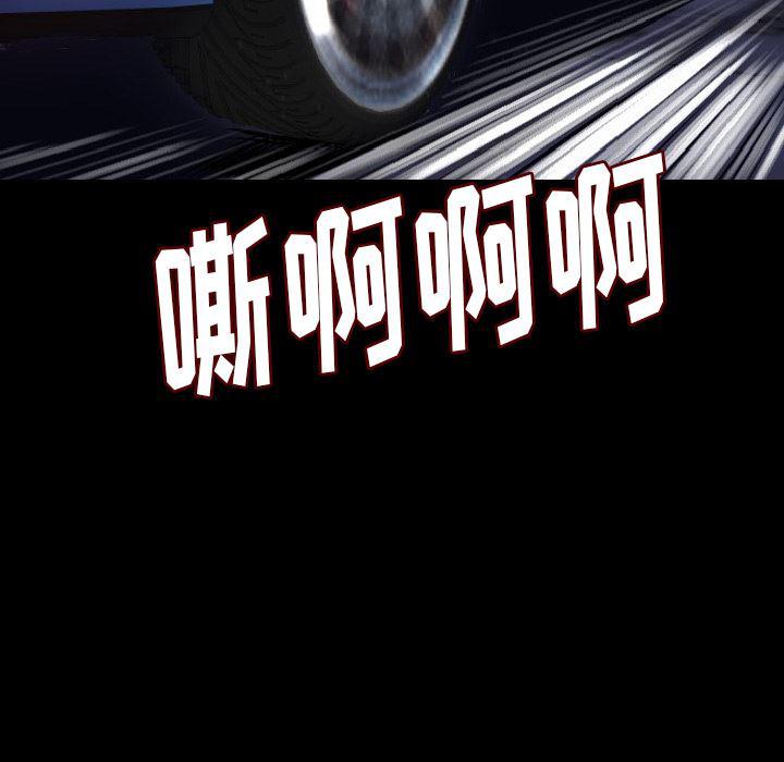 大吴哥漫画韩漫全集-9无删减无遮挡章节图片 