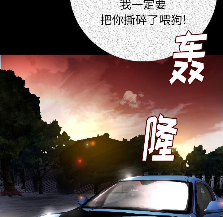 大吴哥漫画韩漫全集-9无删减无遮挡章节图片 