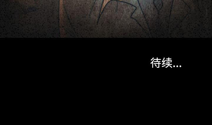 大吴哥漫画韩漫全集-9无删减无遮挡章节图片 