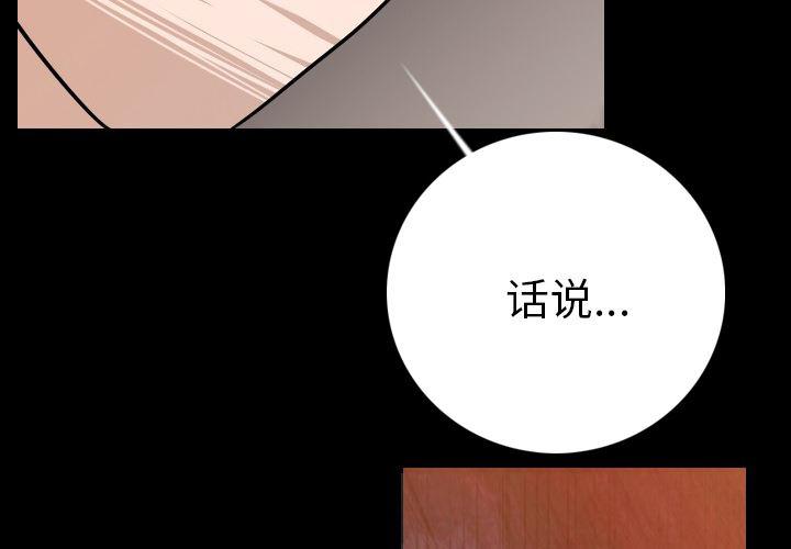 大吴哥漫画韩漫全集-11无删减无遮挡章节图片 