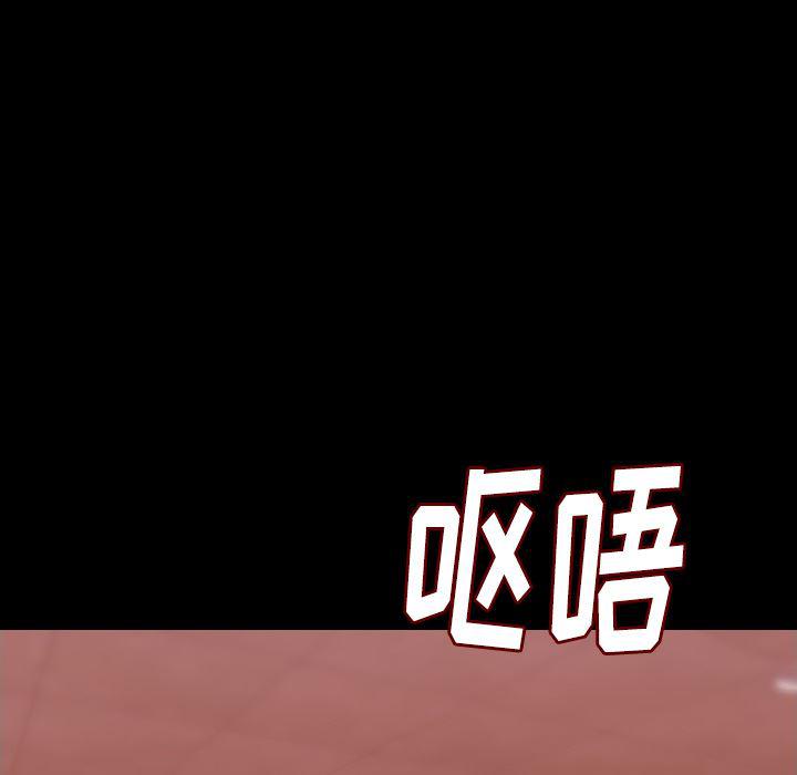 大吴哥漫画韩漫全集-11无删减无遮挡章节图片 
