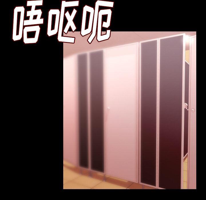 大吴哥漫画韩漫全集-11无删减无遮挡章节图片 
