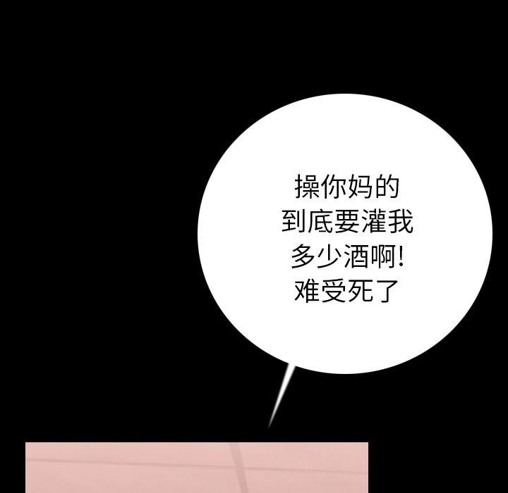 大吴哥漫画韩漫全集-11无删减无遮挡章节图片 