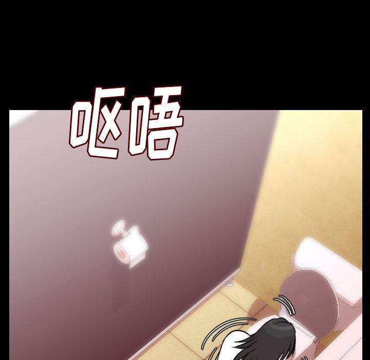 大吴哥漫画韩漫全集-11无删减无遮挡章节图片 