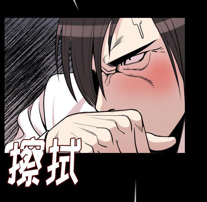 大吴哥漫画韩漫全集-11无删减无遮挡章节图片 