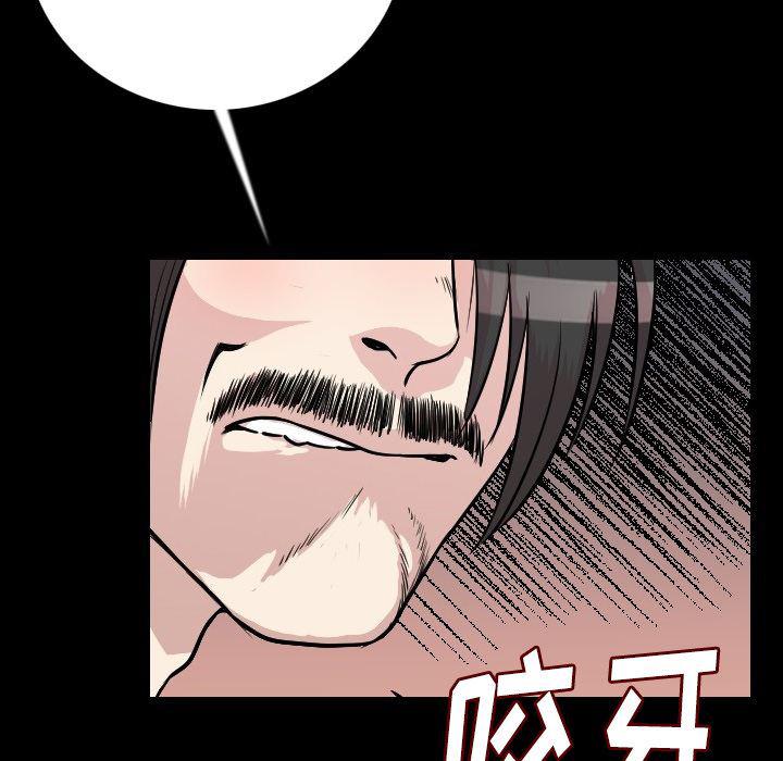 大吴哥漫画韩漫全集-11无删减无遮挡章节图片 