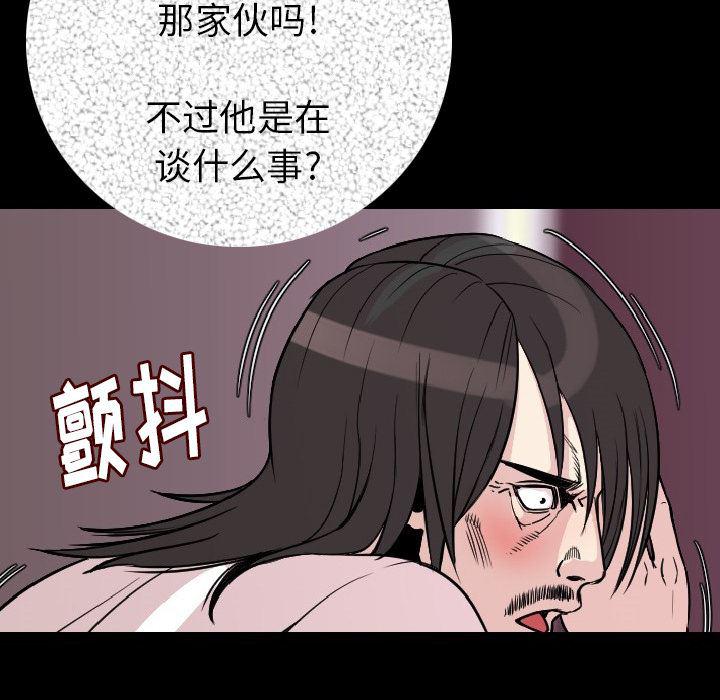 大吴哥漫画韩漫全集-11无删减无遮挡章节图片 