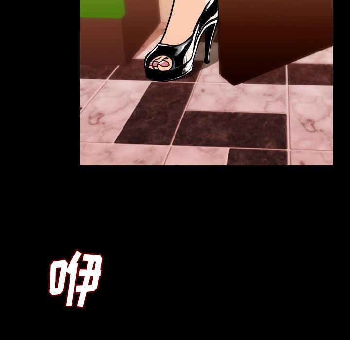 大吴哥漫画韩漫全集-11无删减无遮挡章节图片 