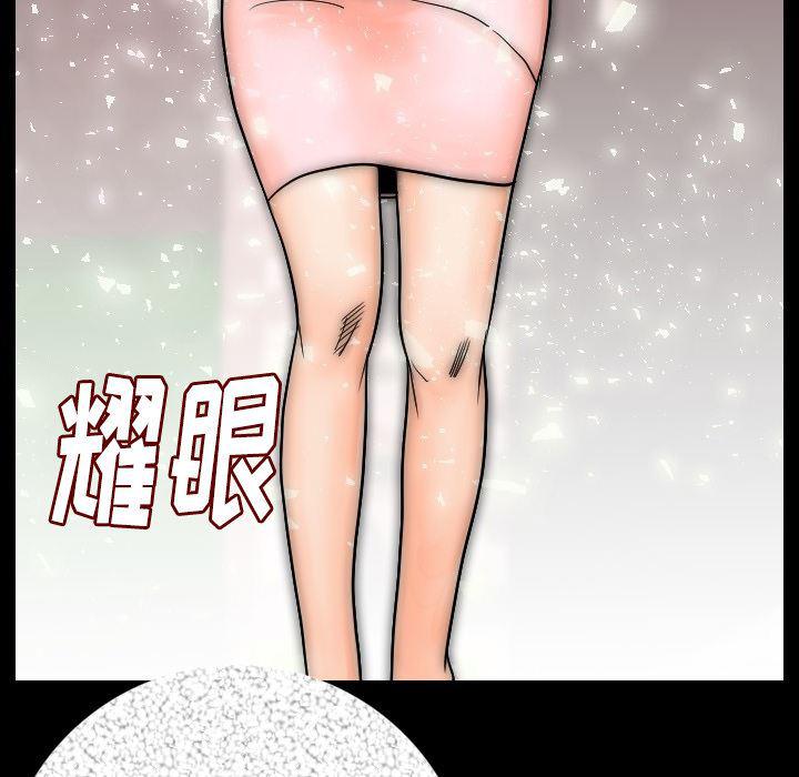 大吴哥漫画韩漫全集-11无删减无遮挡章节图片 