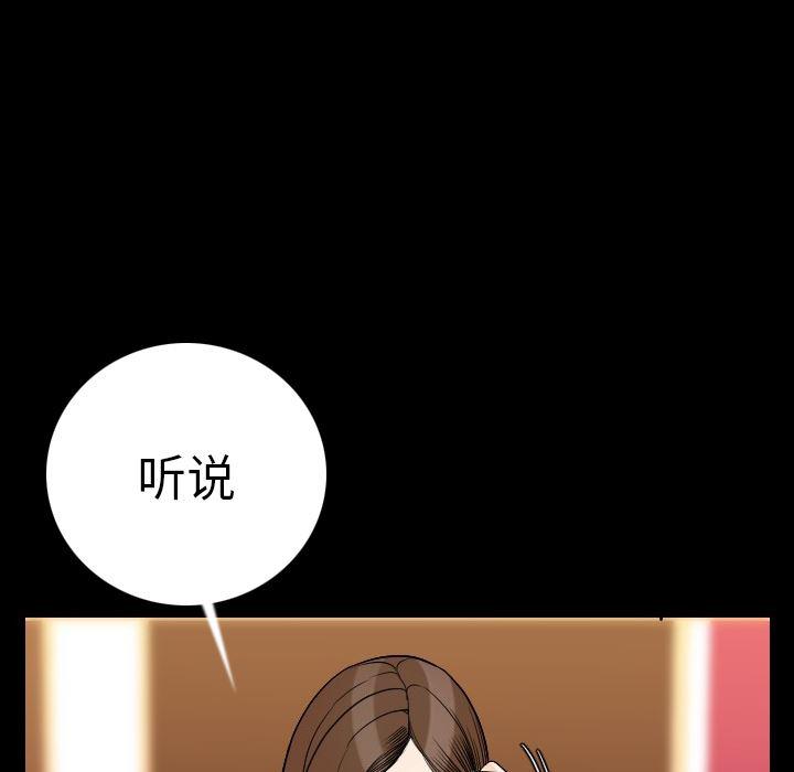 大吴哥漫画韩漫全集-11无删减无遮挡章节图片 