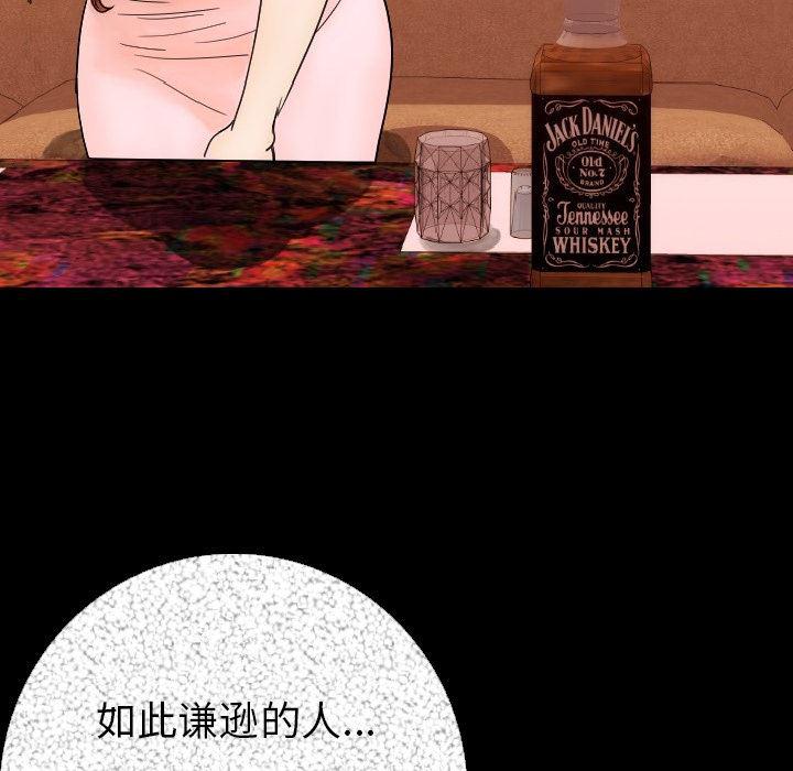 大吴哥漫画韩漫全集-11无删减无遮挡章节图片 