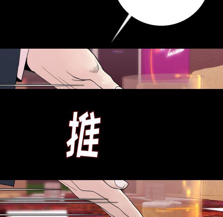 大吴哥漫画韩漫全集-11无删减无遮挡章节图片 