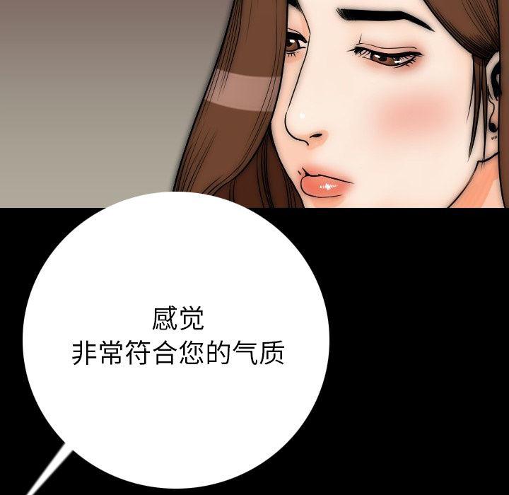 大吴哥漫画韩漫全集-11无删减无遮挡章节图片 