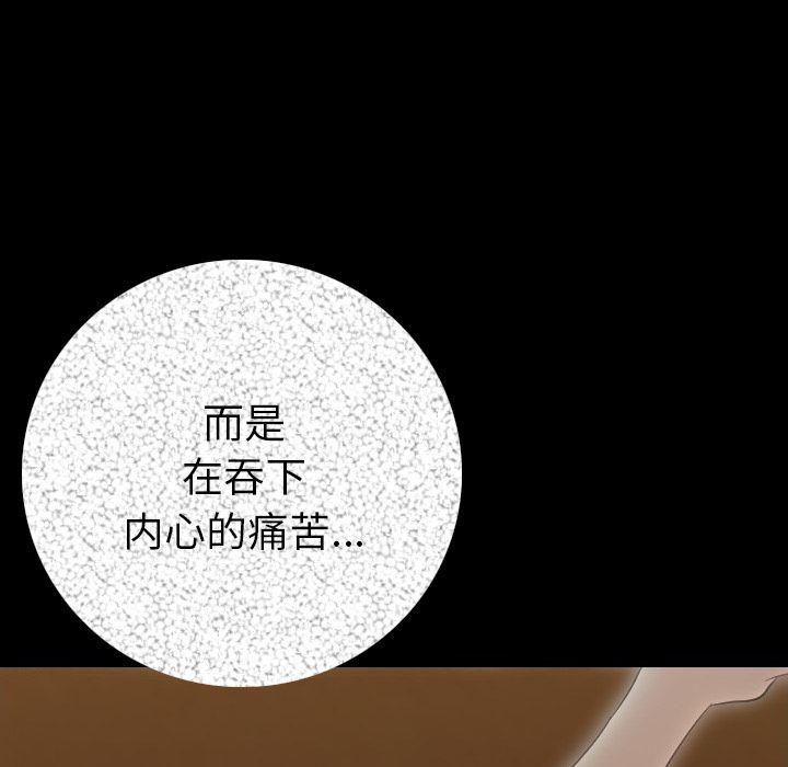 大吴哥漫画韩漫全集-11无删减无遮挡章节图片 