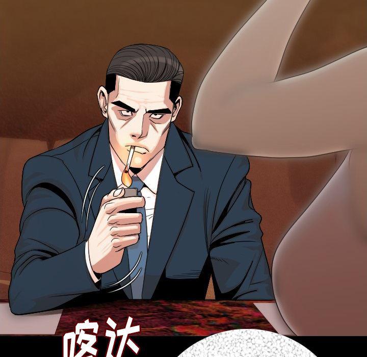 大吴哥漫画韩漫全集-11无删减无遮挡章节图片 