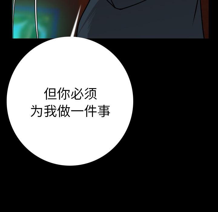 大吴哥漫画韩漫全集-11无删减无遮挡章节图片 