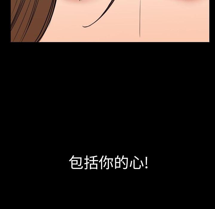 大吴哥漫画韩漫全集-11无删减无遮挡章节图片 