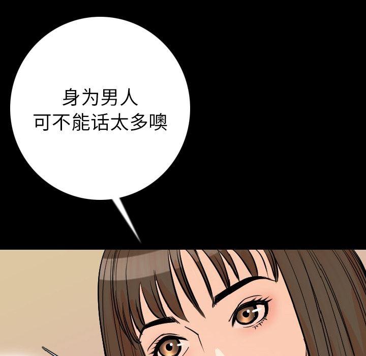 大吴哥漫画韩漫全集-11无删减无遮挡章节图片 