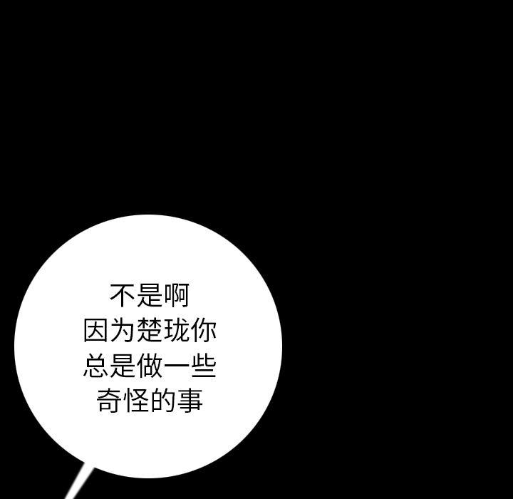 大吴哥漫画韩漫全集-11无删减无遮挡章节图片 