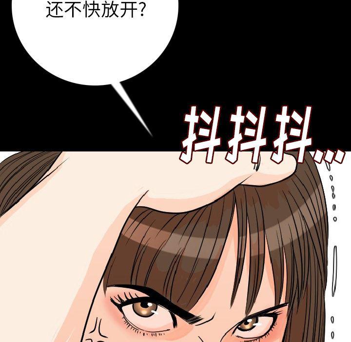 大吴哥漫画韩漫全集-11无删减无遮挡章节图片 