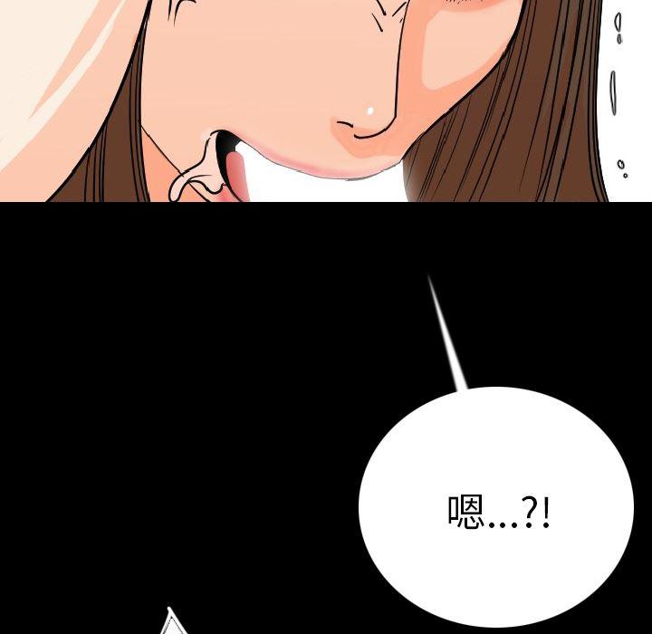 大吴哥漫画韩漫全集-11无删减无遮挡章节图片 