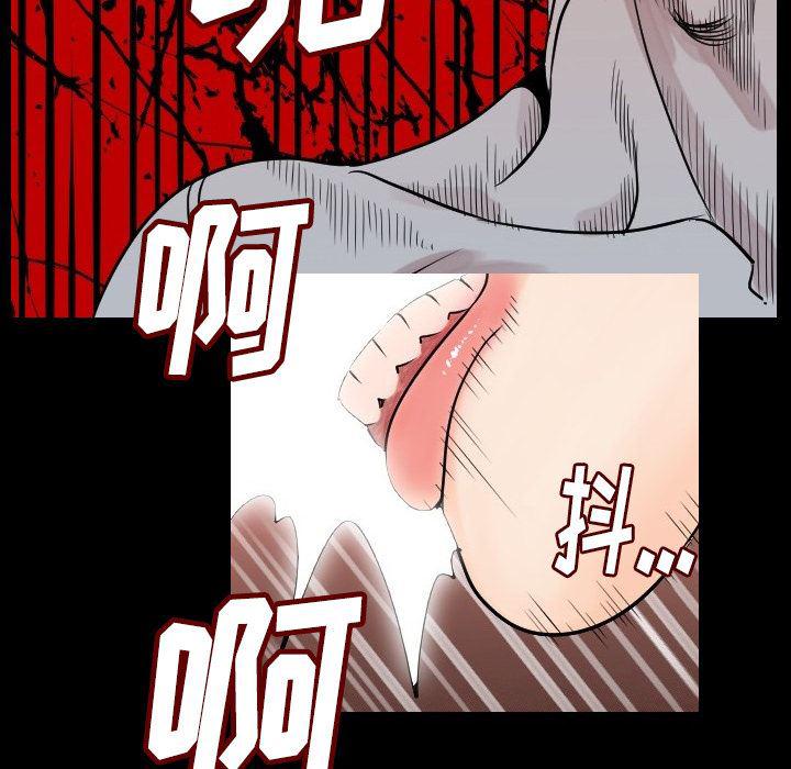 大吴哥漫画韩漫全集-11无删减无遮挡章节图片 