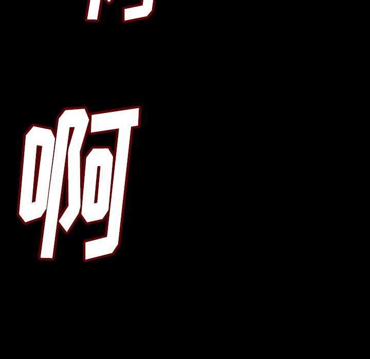 大吴哥漫画韩漫全集-11无删减无遮挡章节图片 