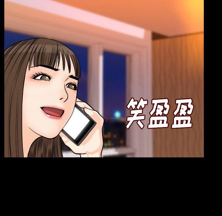 大吴哥漫画韩漫全集-11无删减无遮挡章节图片 
