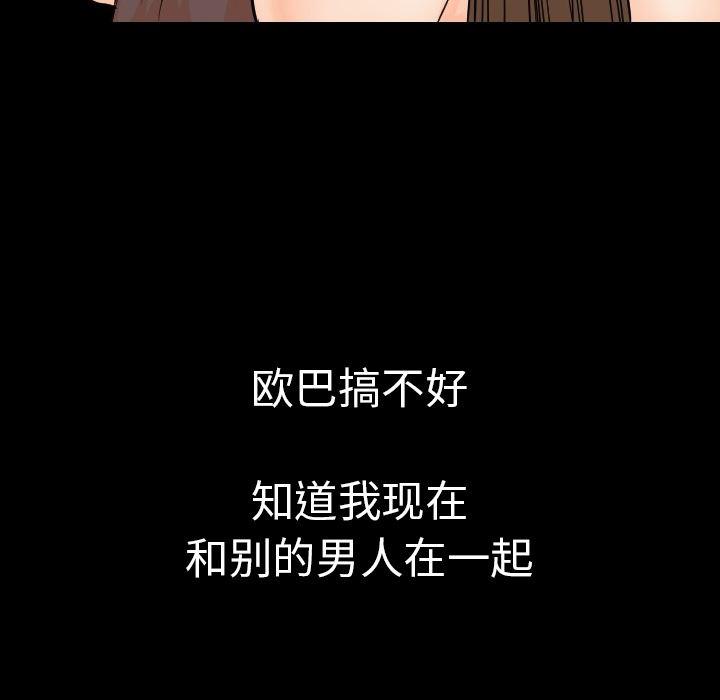 大吴哥漫画韩漫全集-11无删减无遮挡章节图片 