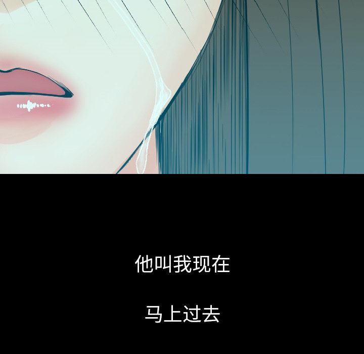 大吴哥漫画韩漫全集-12无删减无遮挡章节图片 