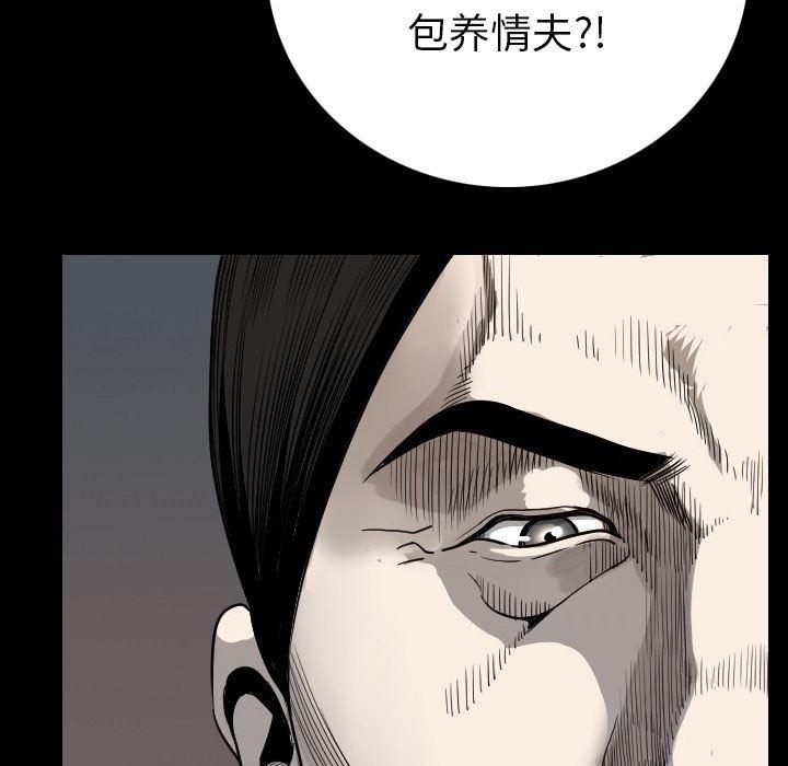 大吴哥漫画韩漫全集-12无删减无遮挡章节图片 