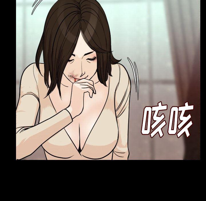 大吴哥漫画韩漫全集-12无删减无遮挡章节图片 