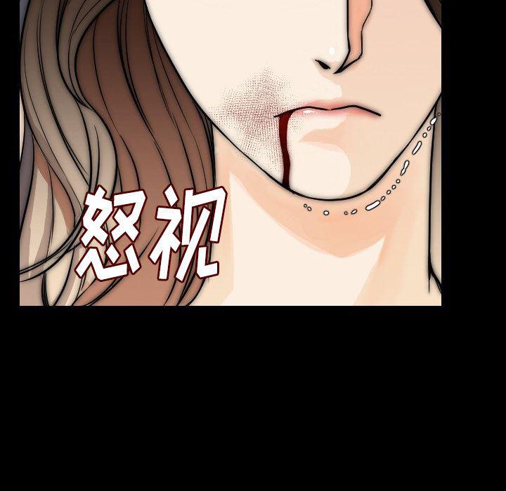 大吴哥漫画韩漫全集-12无删减无遮挡章节图片 