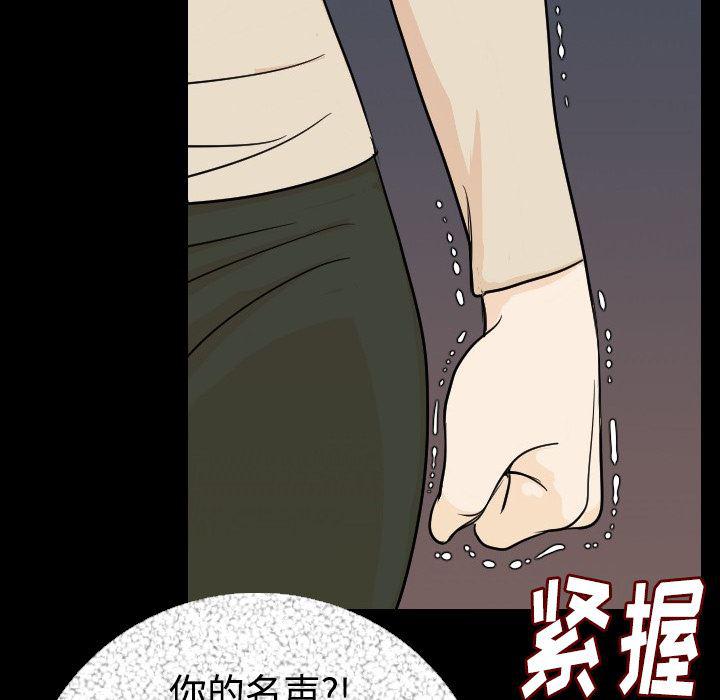 大吴哥漫画韩漫全集-12无删减无遮挡章节图片 