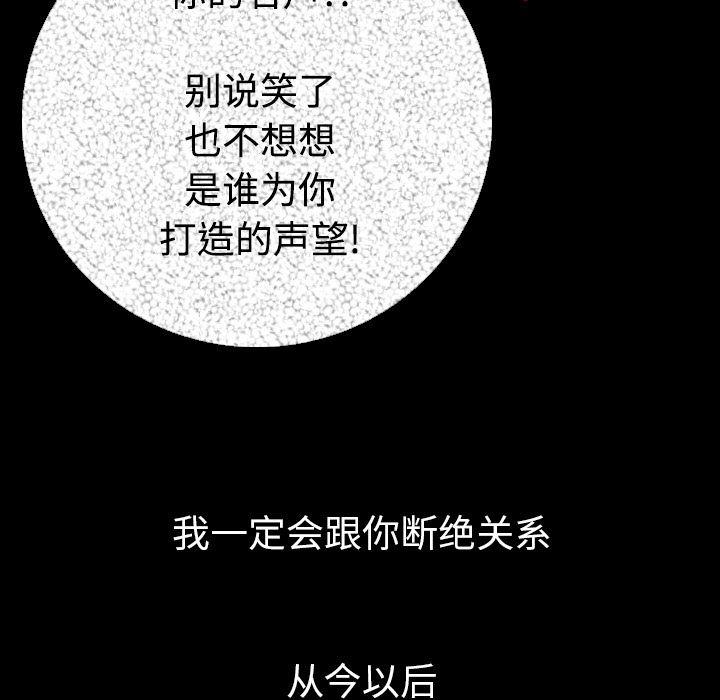 大吴哥漫画韩漫全集-12无删减无遮挡章节图片 
