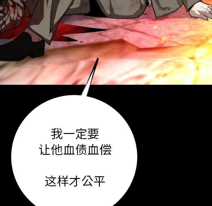 大吴哥漫画韩漫全集-12无删减无遮挡章节图片 