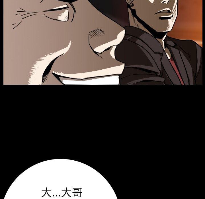 大吴哥漫画韩漫全集-12无删减无遮挡章节图片 