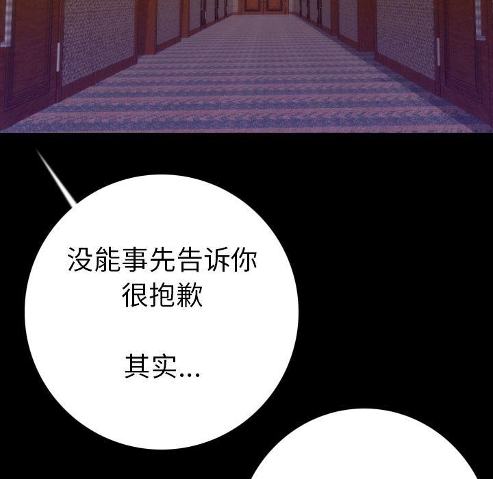 大吴哥漫画韩漫全集-12无删减无遮挡章节图片 