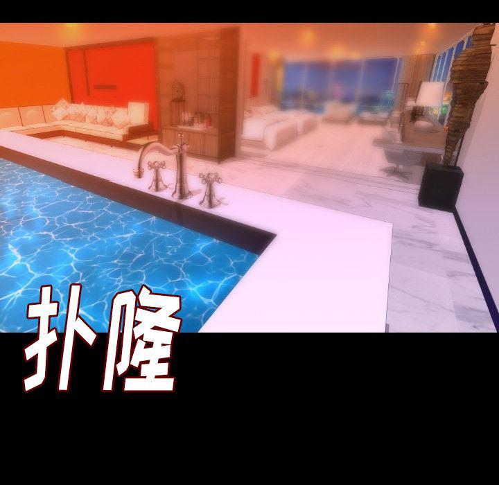 大吴哥漫画韩漫全集-12无删减无遮挡章节图片 