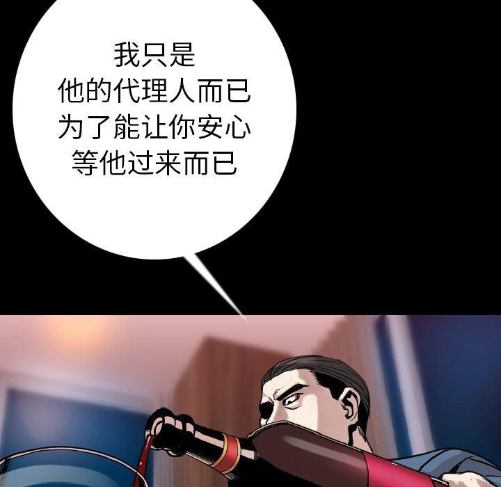 大吴哥漫画韩漫全集-12无删减无遮挡章节图片 