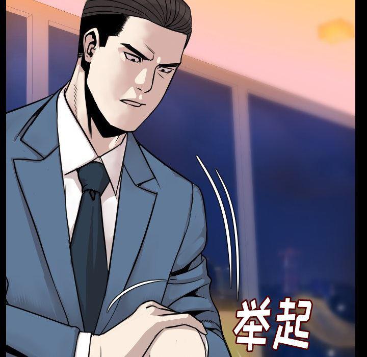 大吴哥漫画韩漫全集-12无删减无遮挡章节图片 