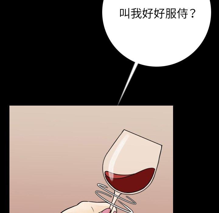 大吴哥漫画韩漫全集-12无删减无遮挡章节图片 