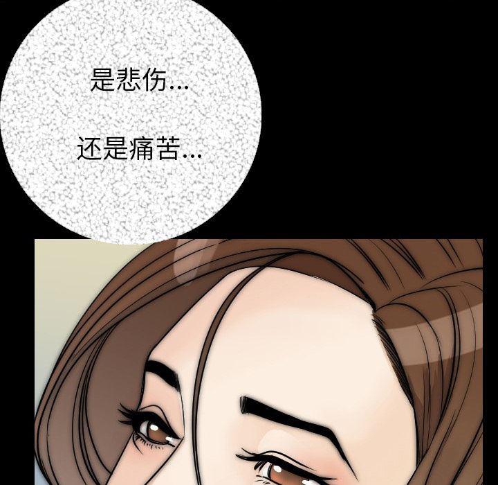 大吴哥漫画韩漫全集-12无删减无遮挡章节图片 